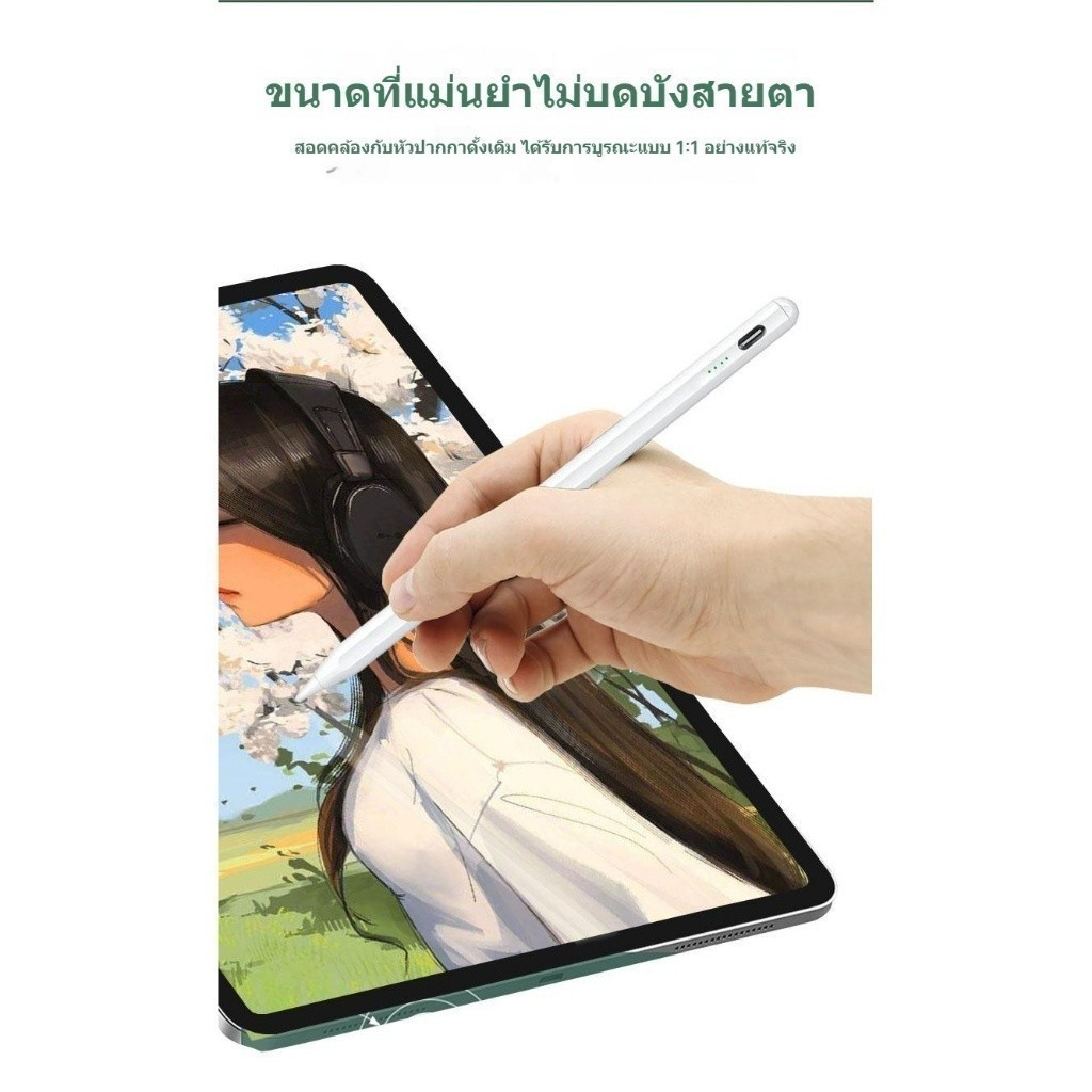 ปากกาไอแพด สำหรับ Air5 Air4 Air3 Pro12.9/11 gen10,9,8,7,6 9.7 ปากกาสไตลัส Stylus Pencil 2 ปากกาทัชสกรีน - รูปที่ 5