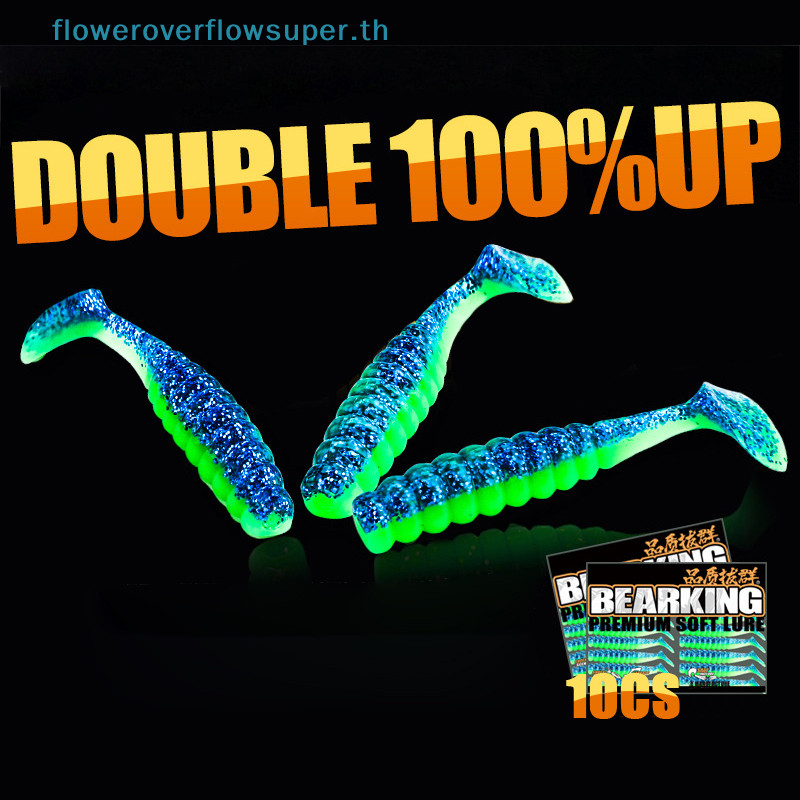 Fsth 10PCS Wave ปลา T-Tail Road Runner เหยื่อนุ่ม Spinner หนอนนุ่ม Mini Root ตกปลา Reel หาง HH