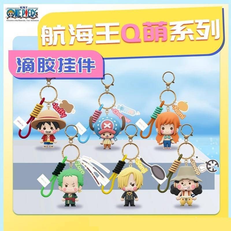 ของแท้ พวงกุญแจ จี้ตุ๊กตา One Piece Q series Luffy Zoro Chopper สําหรับห้อยกระเป๋า