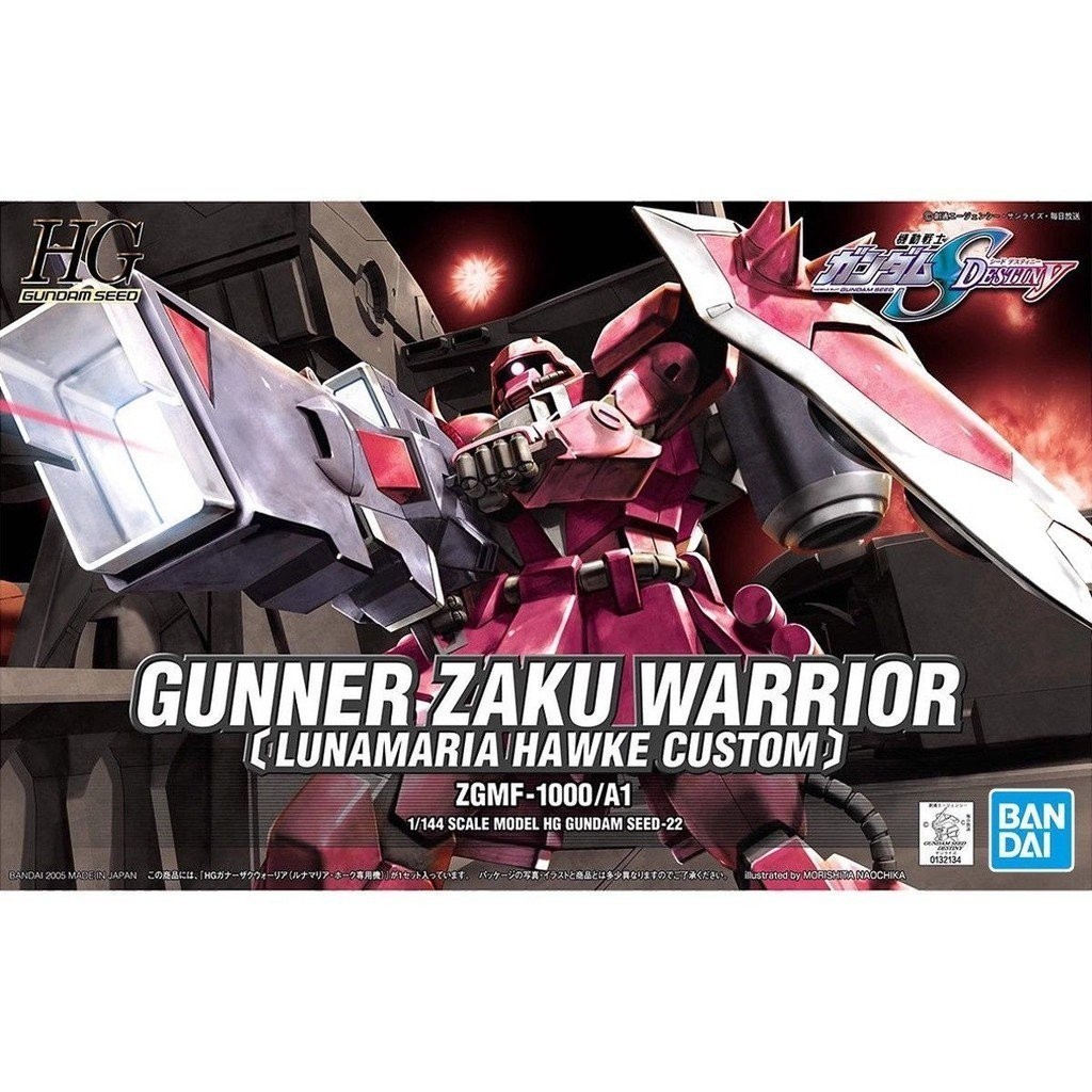 พร้อมส่ง ของแท้ Bandai SEED 1/144 HG 22 Artillery Type Zaku Warrior Luna Dedicated Gundam
