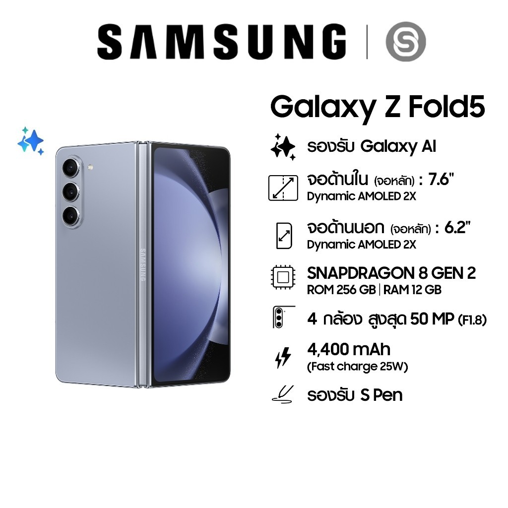 Samsung Galaxy Z Fold5 12/256GB, มือถือ AI โทรศัพท์มือถือ ซัมซุง SmartPhone
