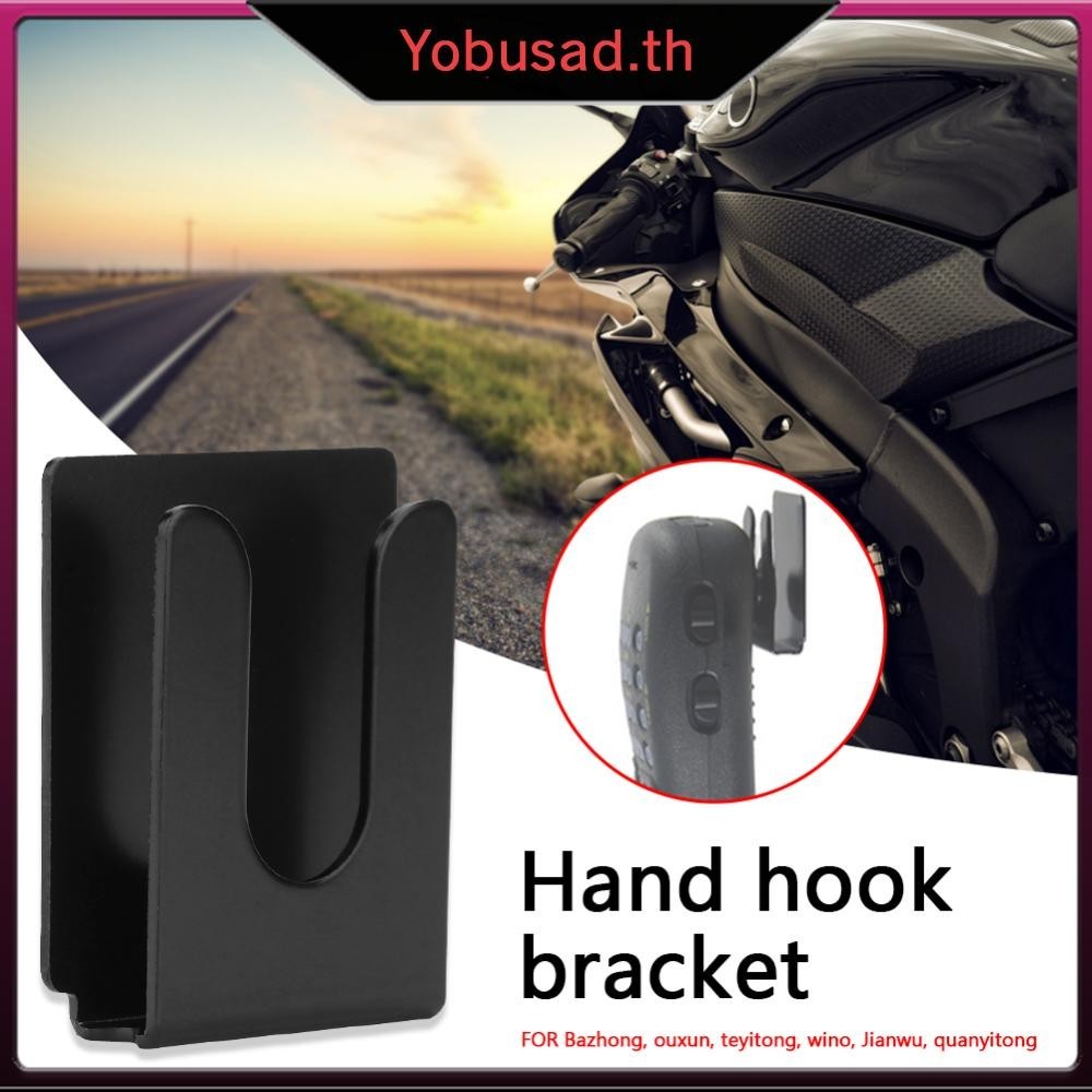 [Yobusad.th] ตะขอแขวนไมโครโฟนโลหะ 3M สําหรับ Yaesu 7900