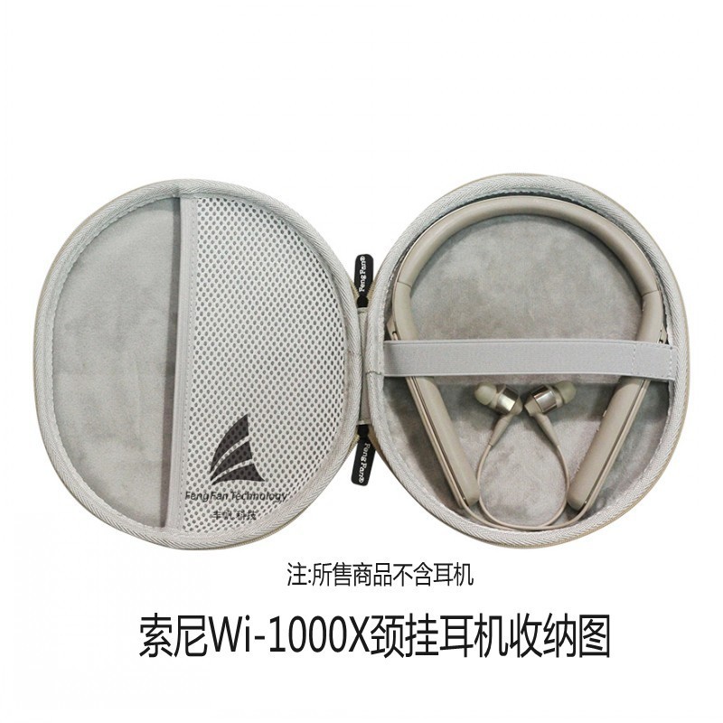Fengfan เหมาะสําหรับ Halter คอกล ่ องเก ็ บหูฟัง SONY H700/wi1000X/SONY CD Walkman กระเป ๋ าถือ