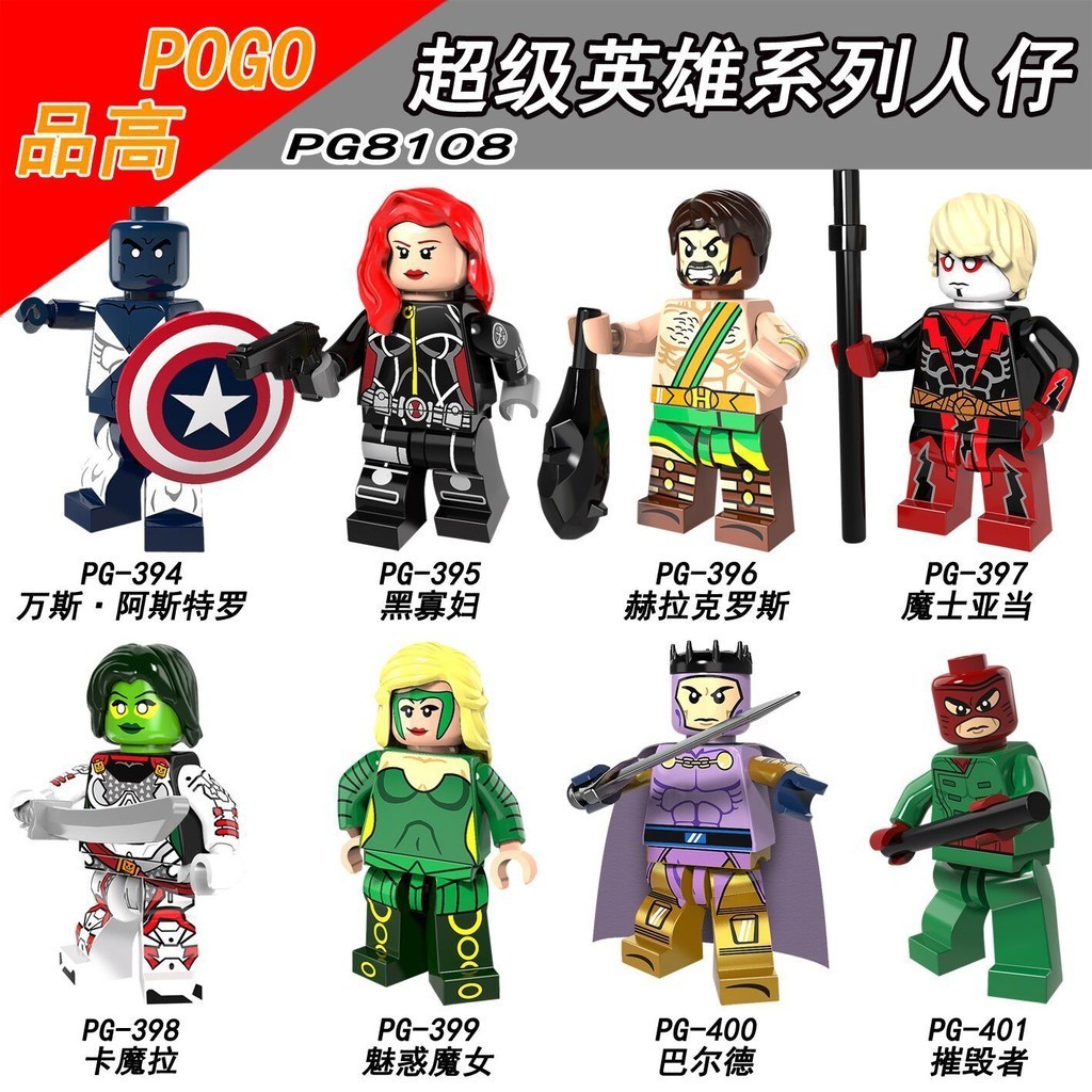 Pg8108 PG395 PG396 Minifigures น ่ ารักอะนิเมะการ ์ ตูนภาพยนตร ์ ของเล ่ นสําหรับเด ็ ก Building Blocks ของขวัญวันเกิด
