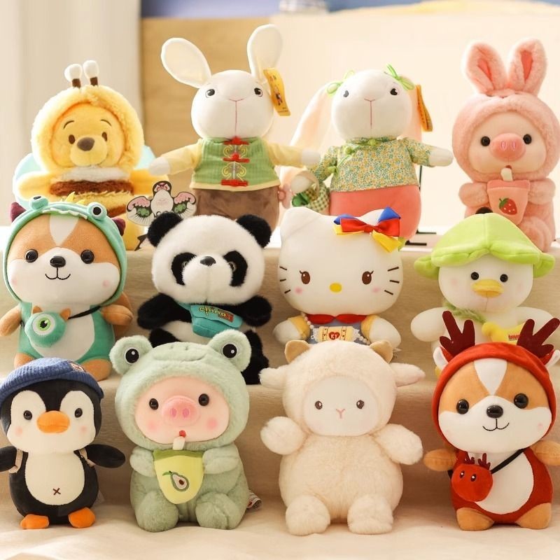 จัดส่งภายใน 48 ชั่วโมง] ตุ๊กตา 20CM ตุ๊กตาตัวเล็ก ของเล่นตุ๊กตา ของขวัญชิ้นเล็ก ๆ สำหรับเด็ก