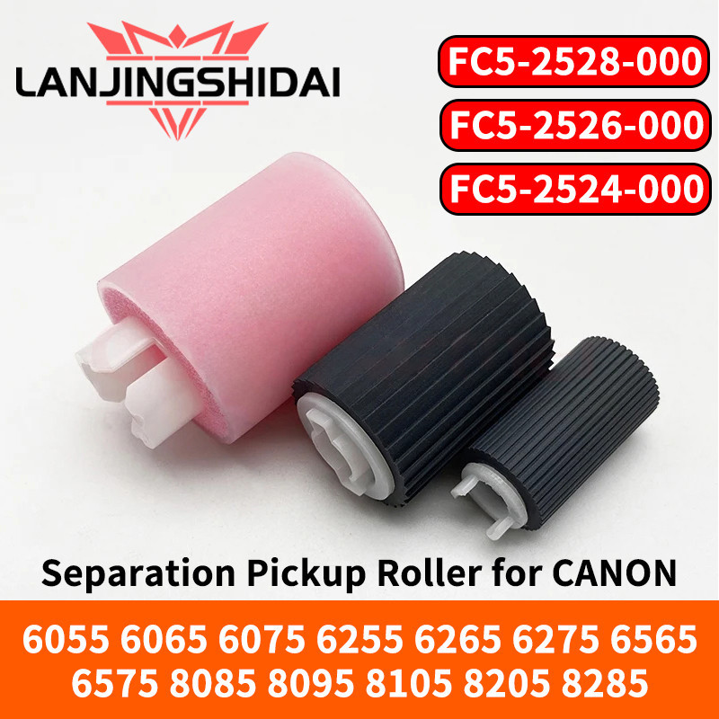1 ชุด Canon Separation Pickup Feed Roller 6055 6065 6075 6255 6265 6275 8105 8095 8085 FC5-2524-000 