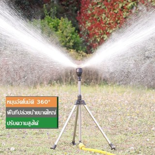 พร้อมวงเล็บ 360 °สเปรย์ สปริงเกอร์ หัวฉีดสปริงเกอร์ ละอองหมอ…