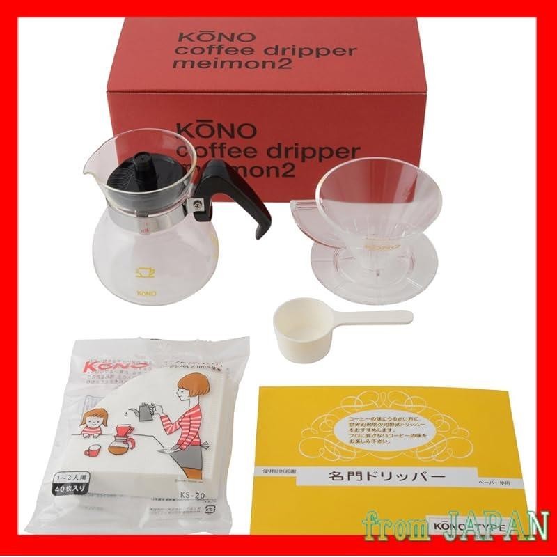 KONO dripper Set KONO KONO formula KONO siphon กาแฟสูตร Made in Japan Professional coffee dripper