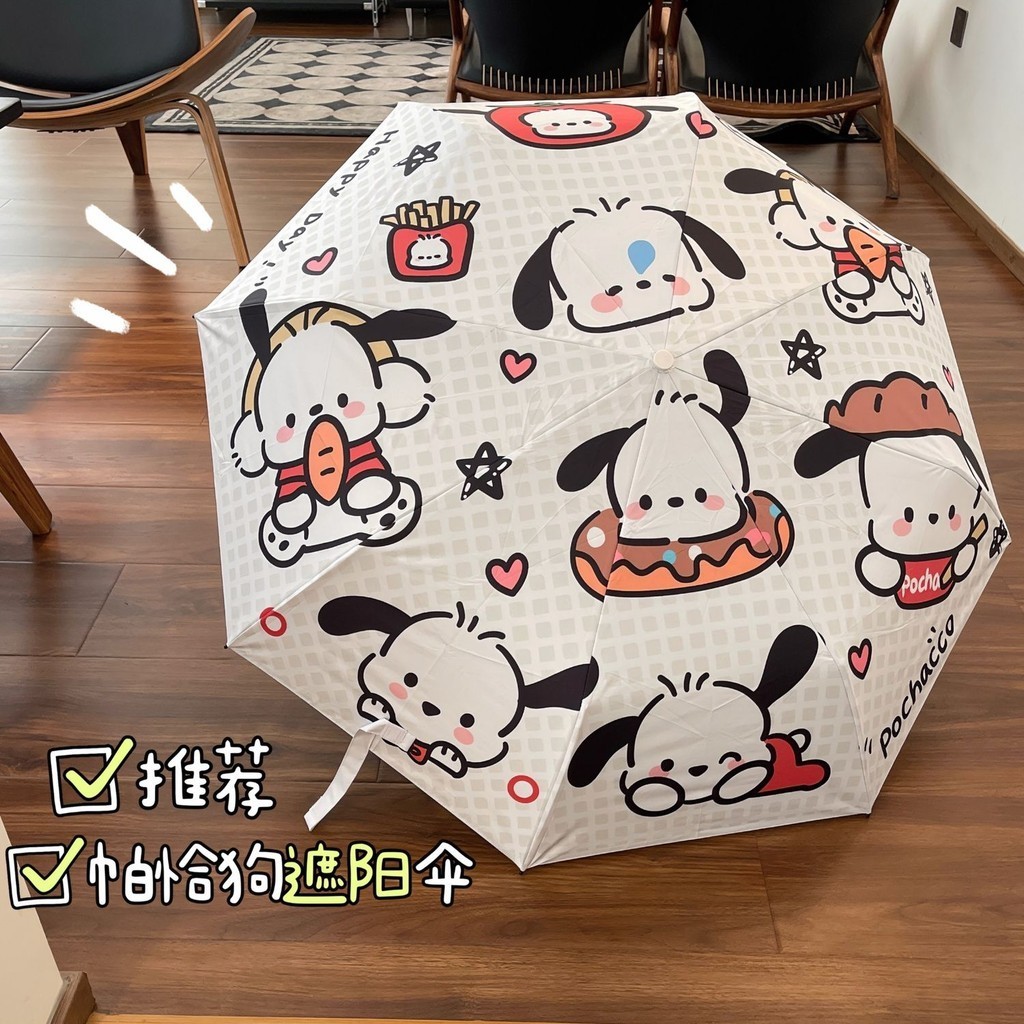 ส่งด่วน Pochacco อัตโนมัติสําหรับเด ็ กผู ้ หญิงมูลค าสูงสไตล ์ อินน ่ ารักสร ้างสรรค