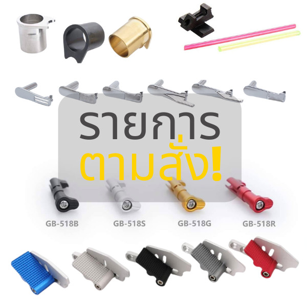 made to order CNC สินค้าจัดส่งตามรายการที่ลูกค้าตกลงสั่ง