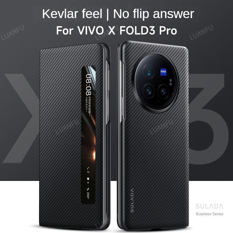 สําหรับ Vivo X Fold3 Pro Kevlar 600D พื ้ นผิวอัจฉริยะหน ้ าต ่ างพับหน ้ าจอป ้ องกันอัจฉริยะ Sleep Anti-drop ป ้ องกันการระเบิดและกันกระแทกกรณีป ้ องกัน