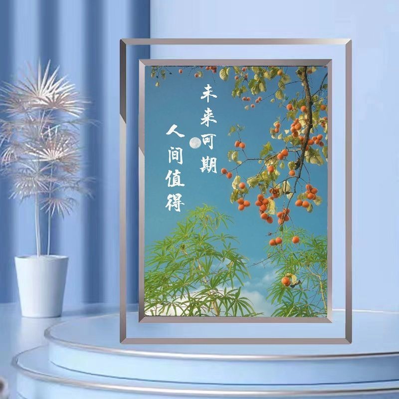 New Product#In the Future, the World Is Worthy of Inspirational Text Decoration, Crystal Photo Frame, Chinese Style Home Ornaments Gift for Friends4wu