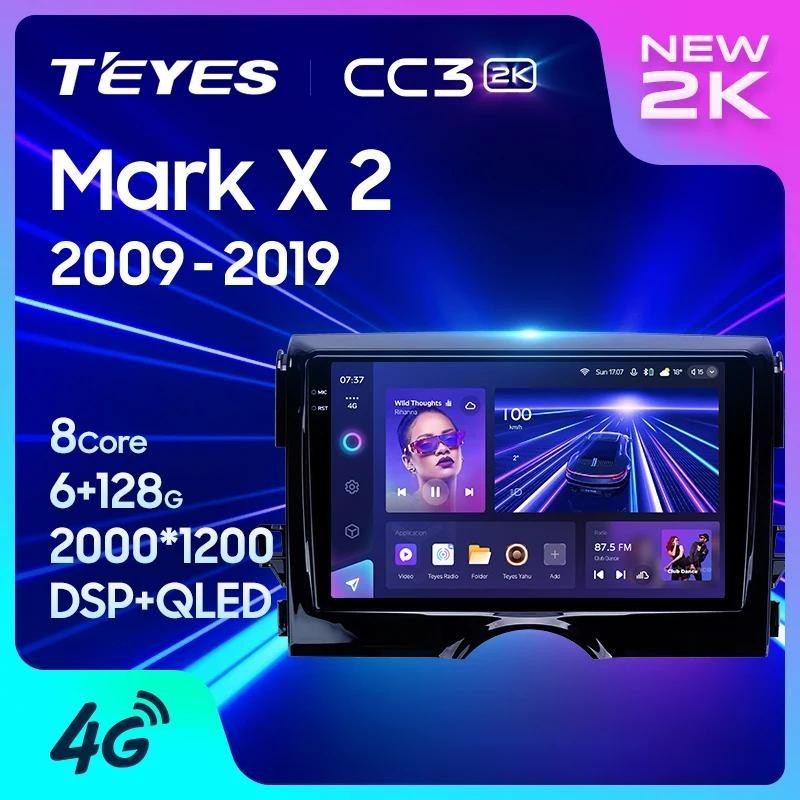 Teyes CC3L CC3 2K สําหรับ Toyota Mark X X130 2 II 2009 - 2019 รถวิทยุมัลติมีเดียเครื ่ องเล ่ นวิดีโอนําทางสเตอริโอ GPS Android 10 ไม ่ มี 2din 2 din dvd