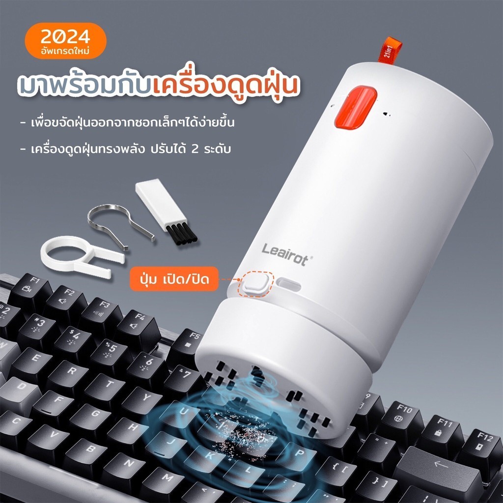 ชุดทำความสะอาดอุปกรณ์ไอที อัพเกรดใหม่ 21in1 เหมาะสำหรับทำความสะอาดคีย์บอร์ด หูฟัง โทรศัพท์มือถือ คอมพิวเตอร์ ฯลฯ