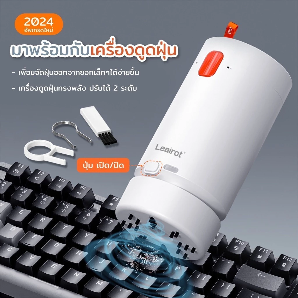 ชุดทำความสะอาดอุปกรณ์ไอที อัพเกรดใหม่ 21in1 เหมาะสำหรับทำความสะอาดคีย์บอร์ด หูฟัง โทรศัพท์มือถือ คอมพิวเตอร์ ฯลฯ
