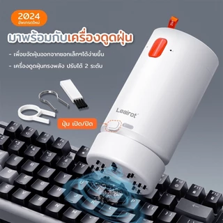 ชุดทำความสะอาดอุปกรณ์ไอที อัพเกรดใหม่ 21in1 เหมาะสำหรับทำความสะอาดคีย์บอร์ด หูฟัง โทรศัพท์มือถือ คอมพิวเตอร์ ฯลฯ