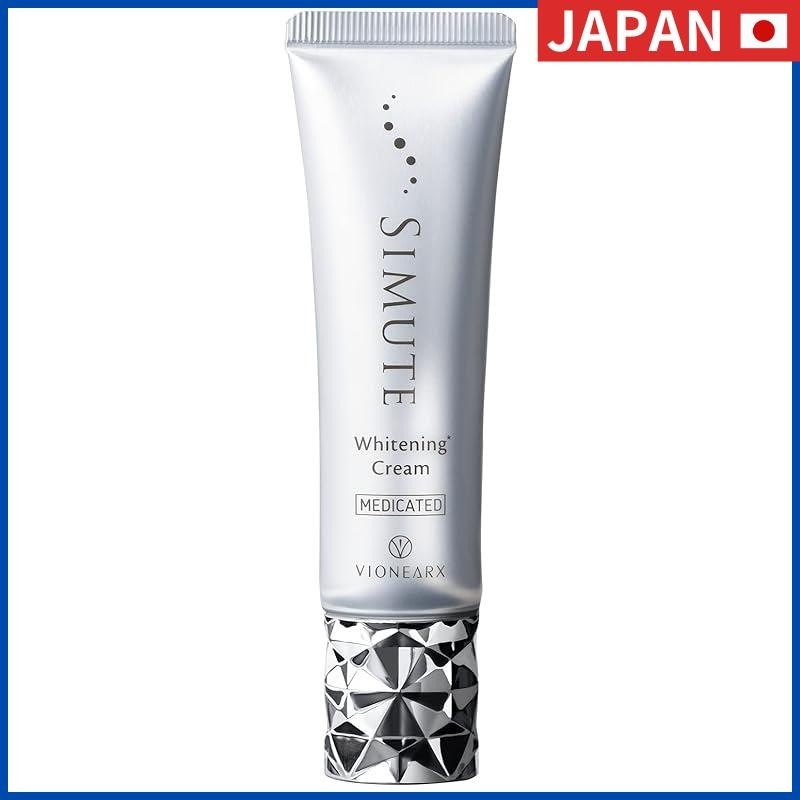 SIMUTE Hydroquinone Tranexamic Acid Vitamin C Derivative Whitening Cream from Japan by Viwan Arcs【Medical Whitening Cream】30g/1 month