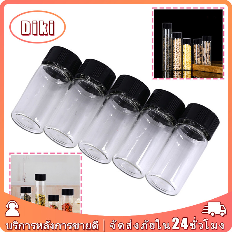 ขวดแก้วจิ๋ว สามขนาด10/20/50Ml ฝาสกรู เล็กพกพา
