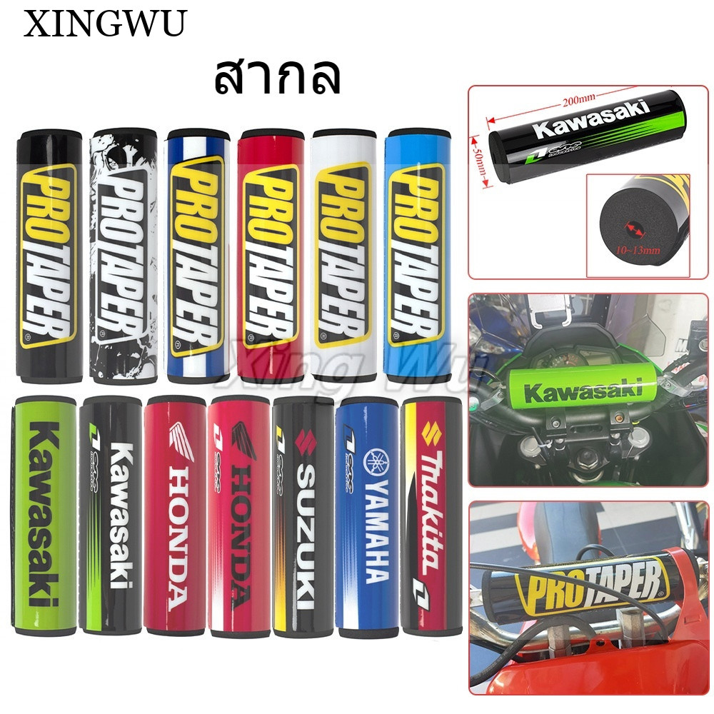 XINGWU ป้องกันหน้าอก นวมแฮน โฟมนุ่ มสําหรับแฮนด์บาร์ นวมแฮน ติดบาร์กลาง มอเตอร์ไซค์ นวมแฮนด์ นวมแฮนด์บาร์มอเตอร์ไซค์วิบาก หัวรถจักร รถจักรยานไฟฟ้า สำหรับรถจักรยานยนต์ แถบสมดุล 1-1-8/20CM