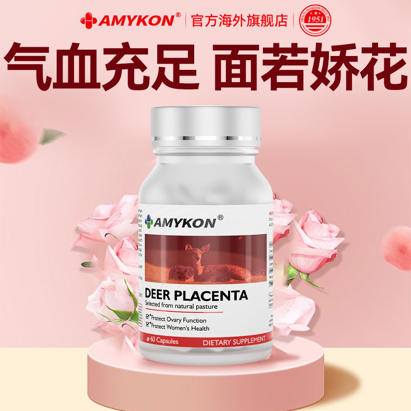 Amykon Deer Placenta Capsules 60 Capsules/Bottle Female Palace Nest Maintenance Inner Regulate Ginse