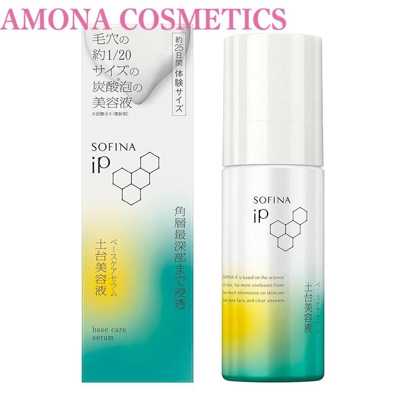 SOFINA iP Base Care Serum <Foundation Beauty Serum> 90g Direct from Japan