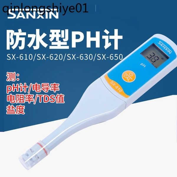 . เซี ่ ยงไฮ ้ Sanxin SX610 ปากกาประเภท PH Meter SX620 Acidity Meter PH ค ่ าปากกาทดสอบ SX650 Conductivity Meter Salinity
