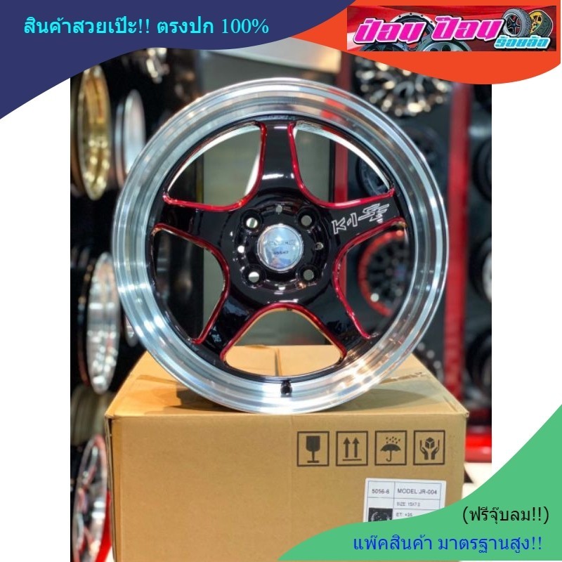 K-1 SF. 15x7.0. ET35. PCD 4รู100