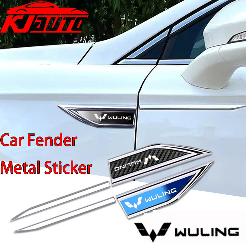 2 ชิ้น/เซ็ต Wuling รถ Fender สติกเกอร์โลหะตกแต่งภายนอกขวาซ้าย Decals การปรับเปลี่ยนสําหรับ Wuling Co