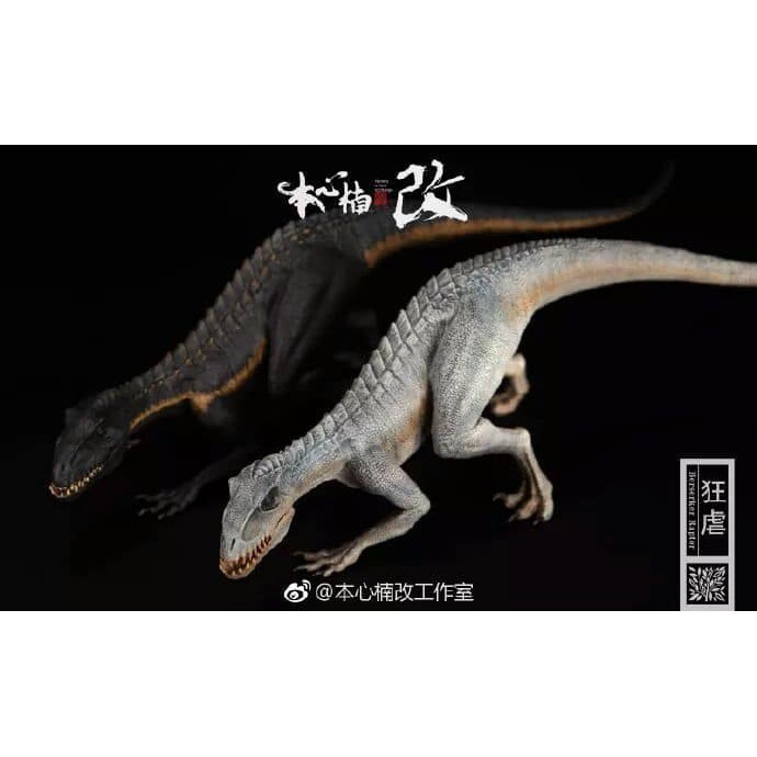 (พร้อมส่ง ได้ Coin back) Indoraptor Nanmu ของใหม่ ของแท้ 100%