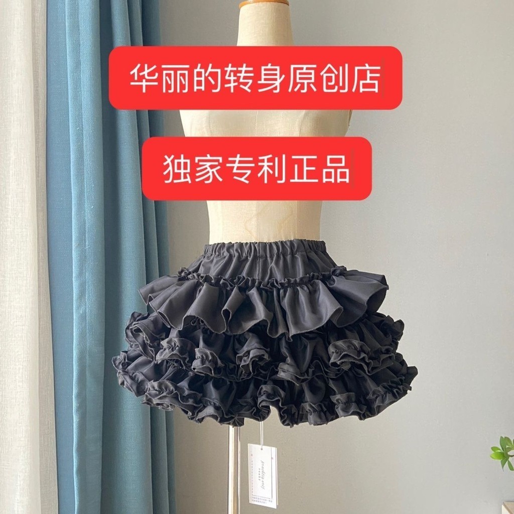 F & X Lolita กระโปรงพิเศษสิทธิบัตร Gorgeous Turning Punk Lolita Lolita กางเกงฟักทองสนับสนุนเค ้ กกระโปรงสั ้ นสนับสนุน Pettiskirt
