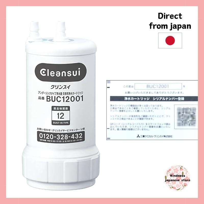 【Direct from japan 】 Mitsubishi Chemical Cleansui Genuine Product Serial Number Water Purifier Cartridge UZC2000 Successor BUC12001
