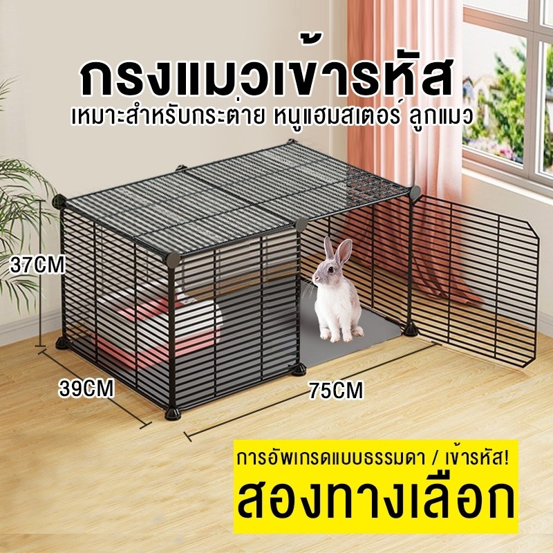 ผลิตภัณฑ์รองรับ CODกรงสัตว์เลี้ยง / กรงแมว / กรงกระต่าย / กรงสุนัข / กรงไก่ รูปที่ 8