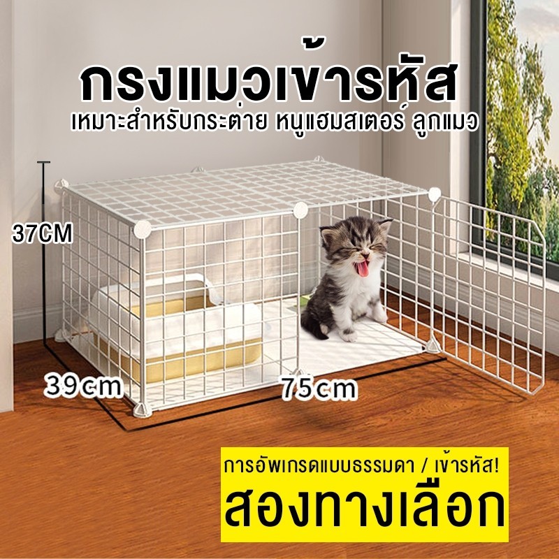 ผลิตภัณฑ์รองรับ CODกรงสัตว์เลี้ยง / กรงแมว / กรงกระต่าย / กรงสุนัข / กรงไก่ รูปที่ 2