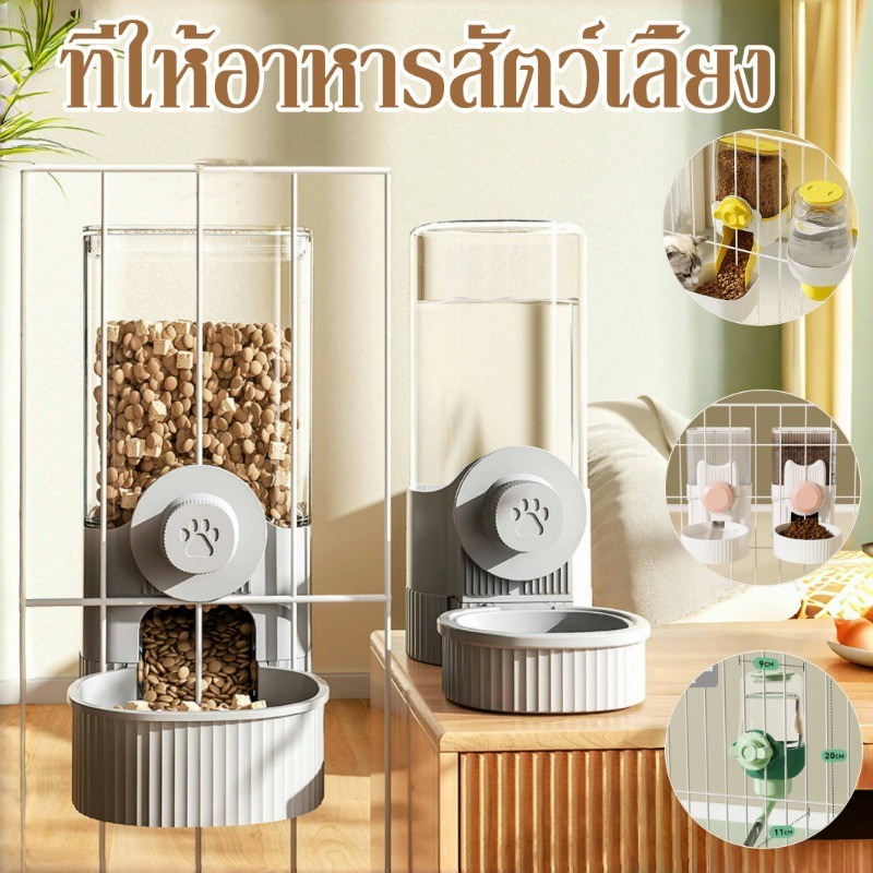 ชามสัตว์เลี้ยง ที่ให้อาหารสัตว์เลี้ยง ที่ให้น้ำสัตว์เลี้ยง ให้น้ำติดกรง อาหารแบบแขวนกรง สําหรับสุนัข แมว กระต่าย