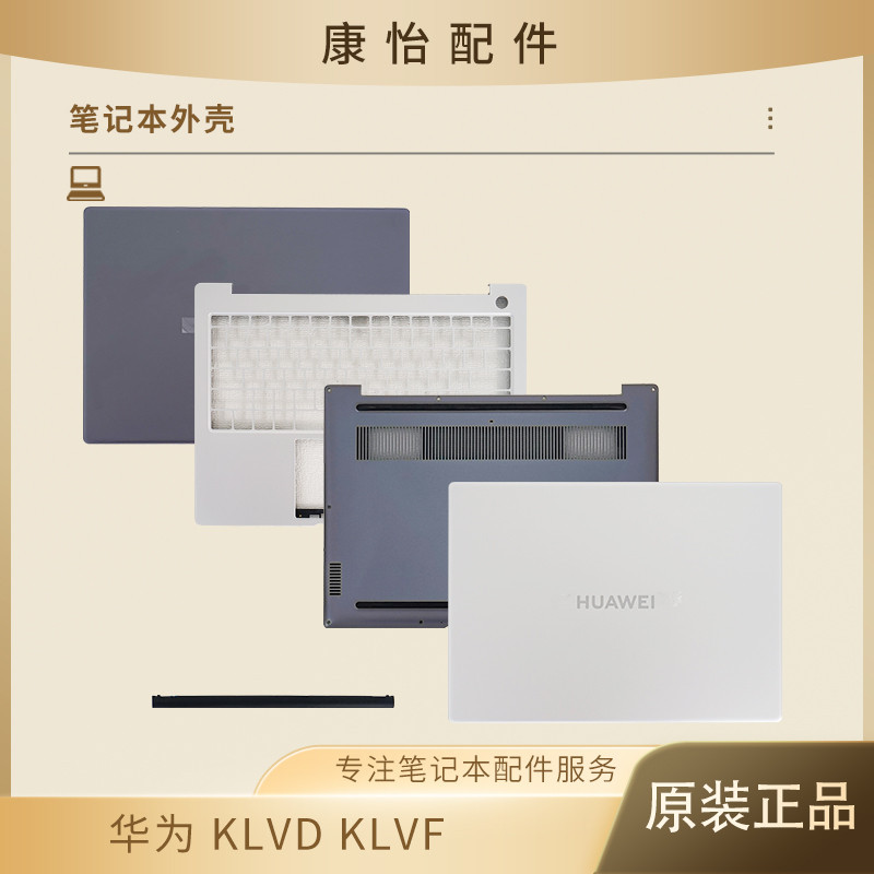 Huawei Matebook14 KLVD-WFE9 WFH9 KLVF-16 A Case C Case D Case แกนหน ้ าจอกรณี
