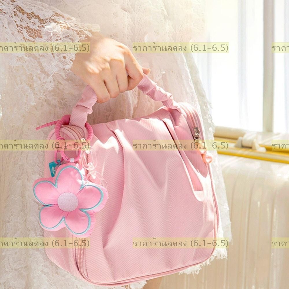 Peninon Cute Cloud Makeup Bag, Pleated INS Floral Cosmetic Bag, Portable Toiletry Bag Makeup Pouch Cosmetics