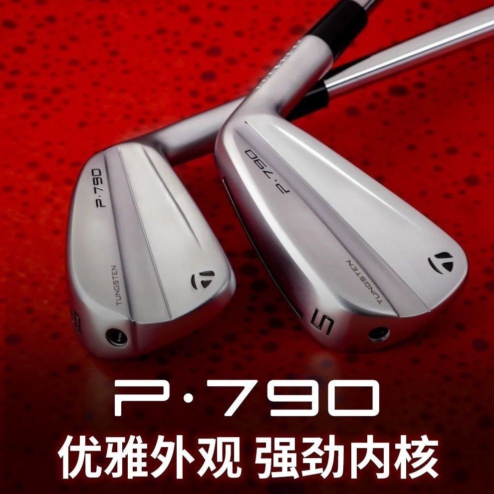 Taylormade P790 4th Generation Iron Group มีดผู้ชายกลับชุดปลอม Tault-Resistant golf clubs Silver Dar