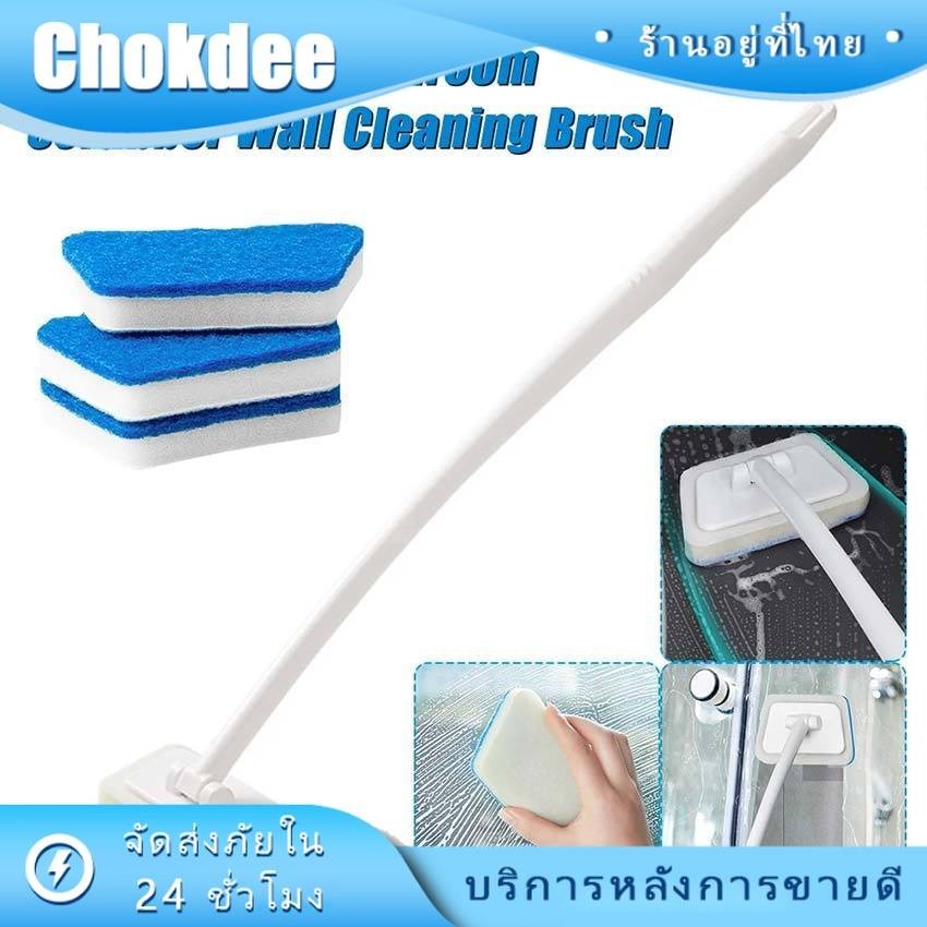 ร้านคนไทย! พร้อมส่ง แปรงฟองน้ํา ด้ามจับ56CM ไม้ถูพื้น แปรงขัดพื้นห้องน้ํา