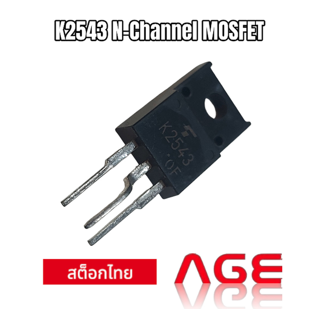K2543 N-Channel MOSFET