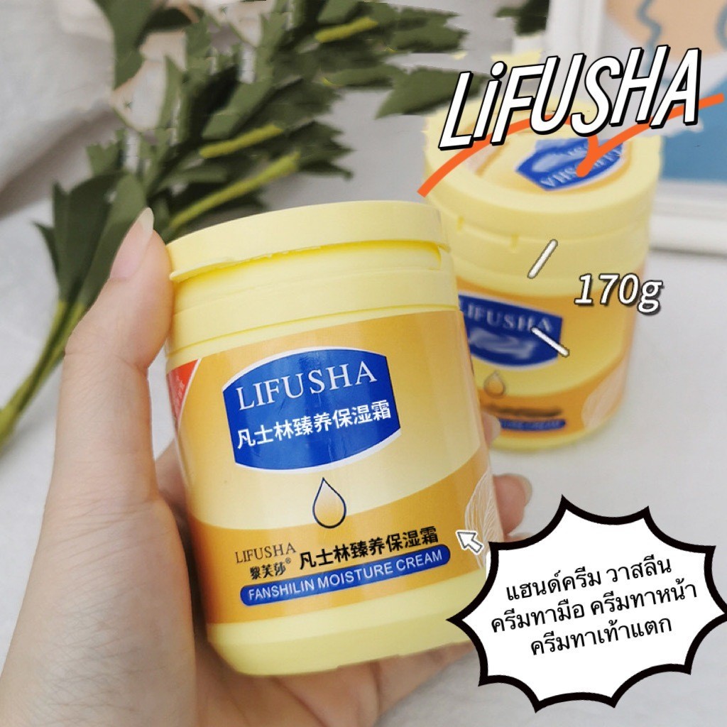 VASELINE ครีมวาสลีน บำรุงผิวให้นุ่มชุ่มชื้น สามารถทาหน้าได้ทาตัวได้ coco baby