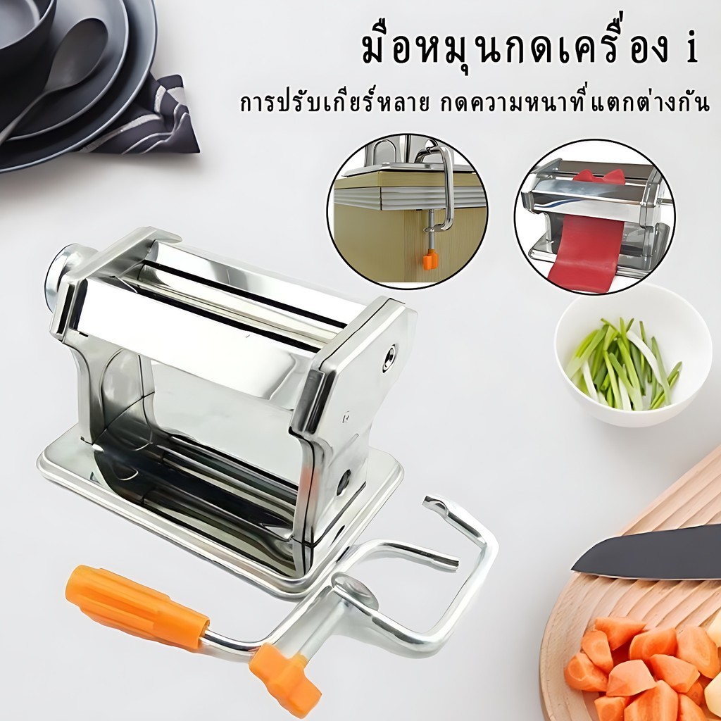 6 ขั้นตอนปรับ 4 ใน 1 แป้งกดเครื่องทำก๋วยเตี๋ยวเครื่องม้วนดินเครื่องพาสต้า DIY เครื่องม้วนแป้งอเนกประสงค์สแตนเลสคุณภาพสูง