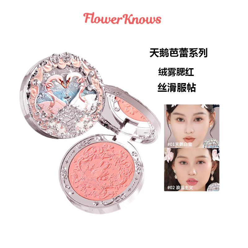 Flower Knows Blush สินค ้ าใหม ่ Ballet Velvet Mist Expansion Color Blush Purple Rouge High Gloss Repairing Matte