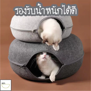 FurryCuddle พร้อมส่ง บ้านแมวโดนัท อุโมงค์แมว ที่นอนสัตว์เลี้ยง 2 ขนาด ภายในกว้าง รับน้ำหนักได้ดี COD PU09