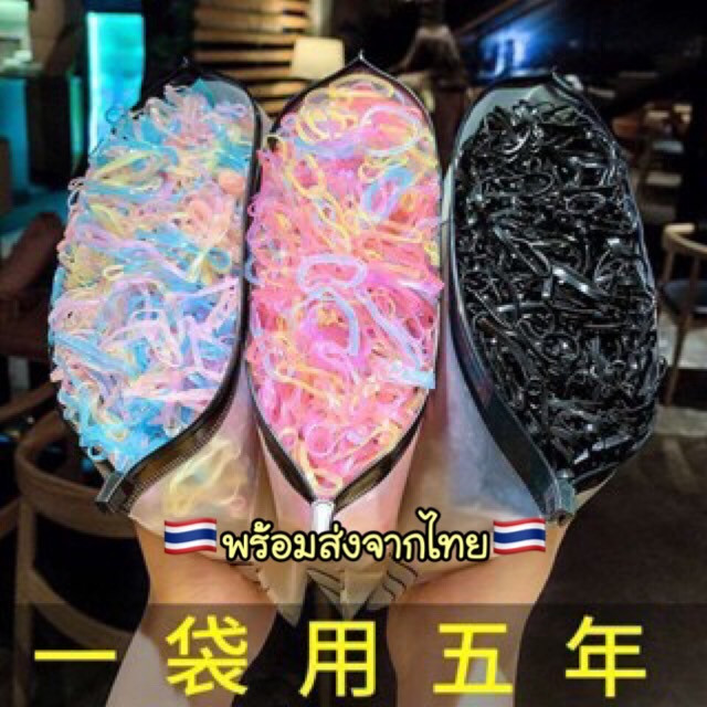 PA648 ยางรัดผม หนังยาง 500 เส้น พร้อมส่งในไทย