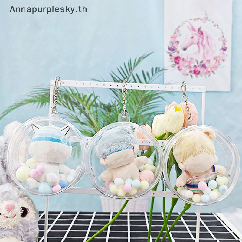 Annapursky PVC วงกลมโปร่งใสตุ๊กตาเก็บถุงเก็บฝุ่นกลางแจ้งสําหรับ 10 ซม.ผ้าฝ้ายตุ๊กตากระเป๋า Organizer กล่องของเล่นตุ๊กตากระเป๋ากล่องพวงกุญแจ TH