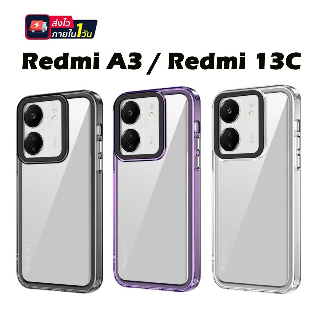เคส PC แข็ง แบบใส ป้องกันกล้อง กันกระแทก สําหรับ Xiaomi Redmi 13C Redmi A3 เคสโทรศัพท์มือถือ เคส เสี่ยวมี่ เรดมี่13C A3