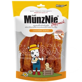 MunzNie ขนมขบเคี้ยวสุนัข ขนมหมา สันในไก่ อกไก่ และปลา ขนาด 150-350 กรัม