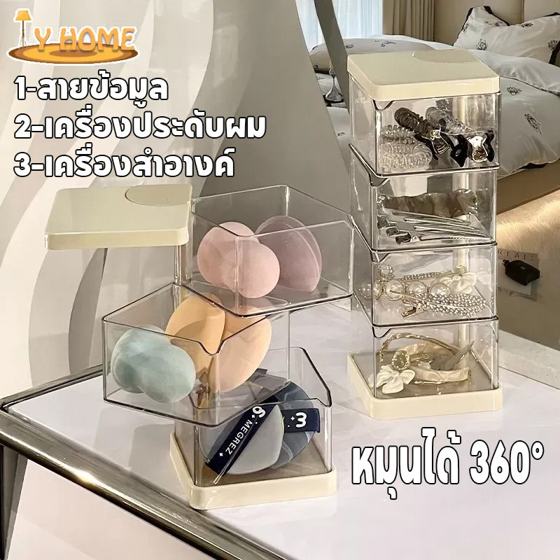 กล่องใส่ปากกาอะคริลิคใส ที่ใส่ปากกา อุปกรณ์สำนักงาน แบบหมุน กล่องใส่เครื่องประดับ หมุนได้ 360° กล่องเครื่องประดับผม