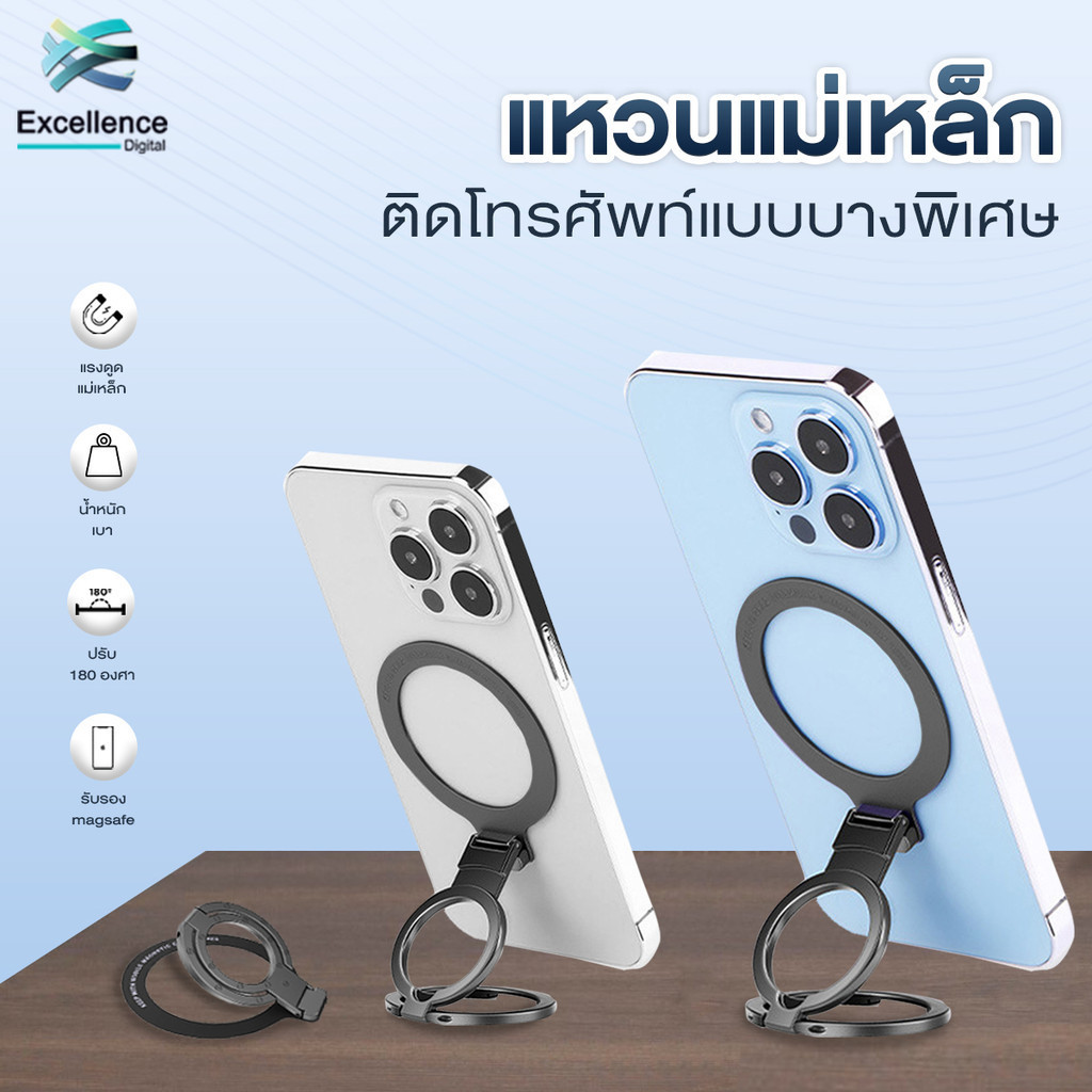 ขาตั้งโทรศัพท์มือถือแบบแหวนหมุนได้ ทรงกลม แหวน สามารถใช้เป็นที่วางโทรศัพท์มือถือในรถยนต์ แหวนแม่เหล็ก