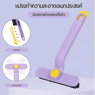 2-in-1 แปรงทําความสะอาดช่องว่าง แบบหมุนได้ อเนกประสงค์ หมุนได้ 360 ทำความสะอาดช่องว่าง/มุม/พื้น